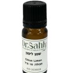 שמן לימון 10 מ"ל | Dr. Sahly