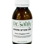 שמן שקדים מתוקים 100 גרם | Dr. Sahly