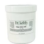 קרם בסיס צמחי 1 ק"ג | Dr. Sahly