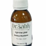 שמן ארניקה 100 מ”ל | Dr. Sahly